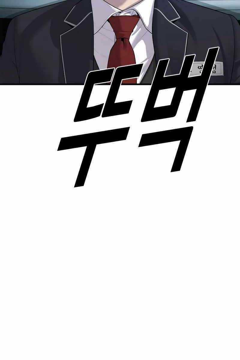 Cậu Bé Tội Phạm Chapter 13.5 trang 55