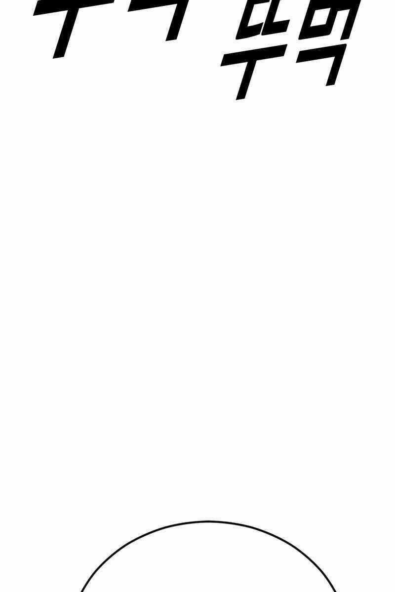 Cậu Bé Tội Phạm Chapter 13.5 trang 58