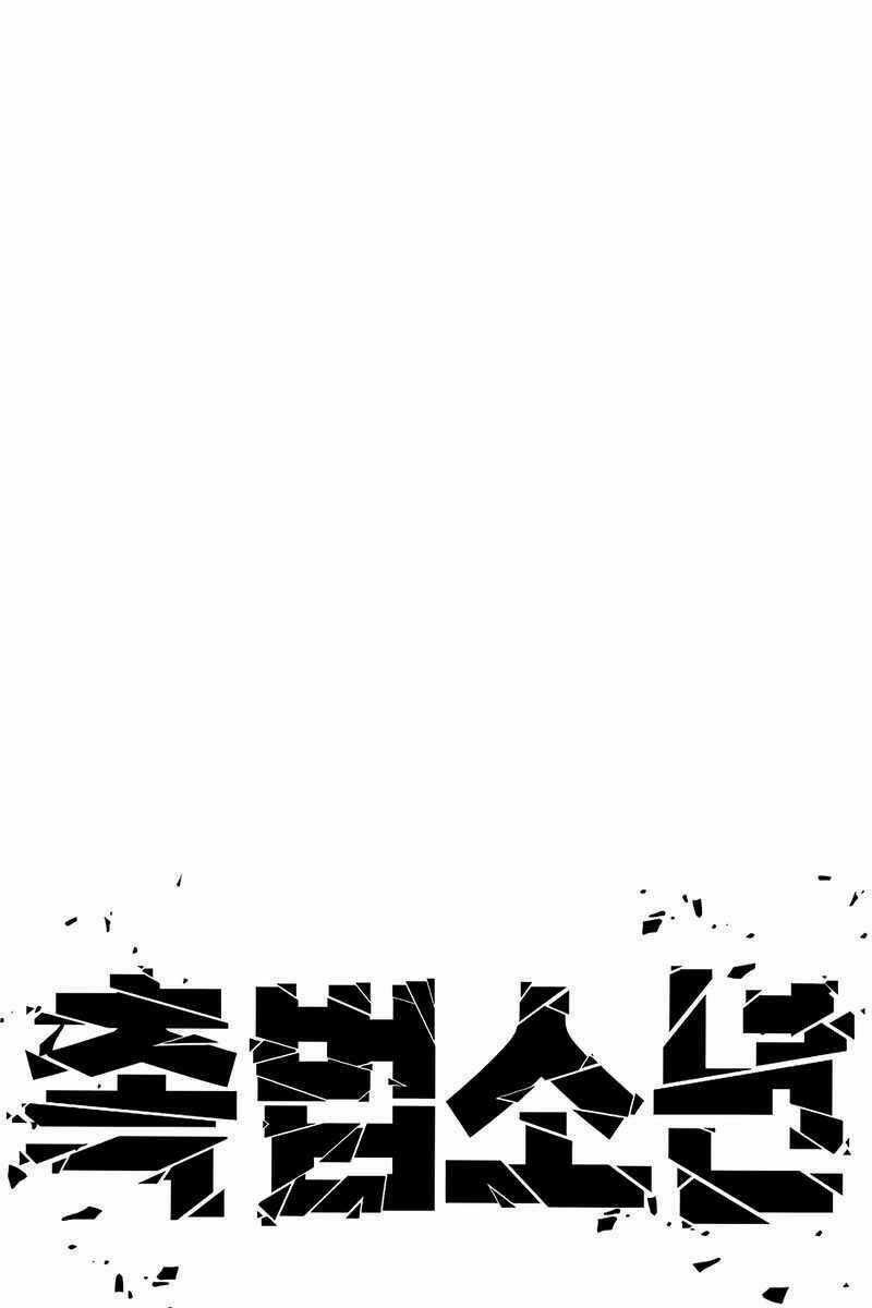 Cậu Bé Tội Phạm Chapter 13.5 trang 96