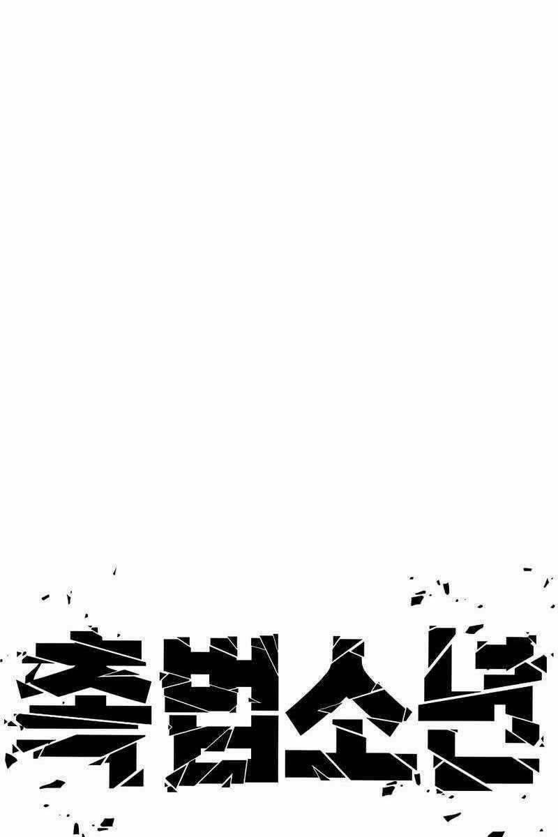 Cậu Bé Tội Phạm Chapter 13 trang 17