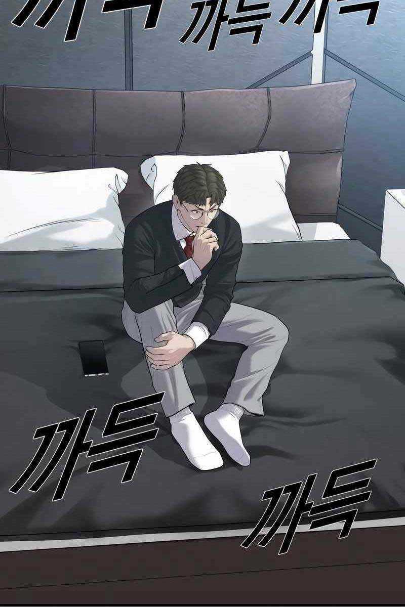 Cậu Bé Tội Phạm Chapter 13 trang 47