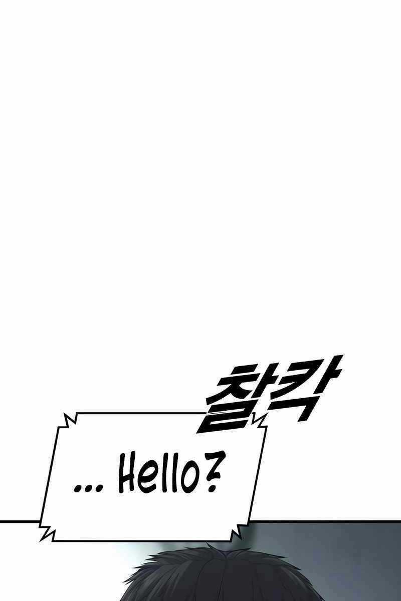 Cậu Bé Tội Phạm Chapter 13 trang 57