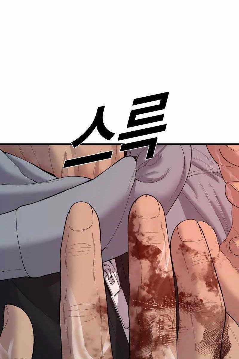 Cậu Bé Tội Phạm Chapter 14.5 trang 26