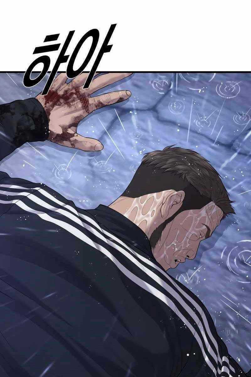 Cậu Bé Tội Phạm Chapter 14.5 trang 33