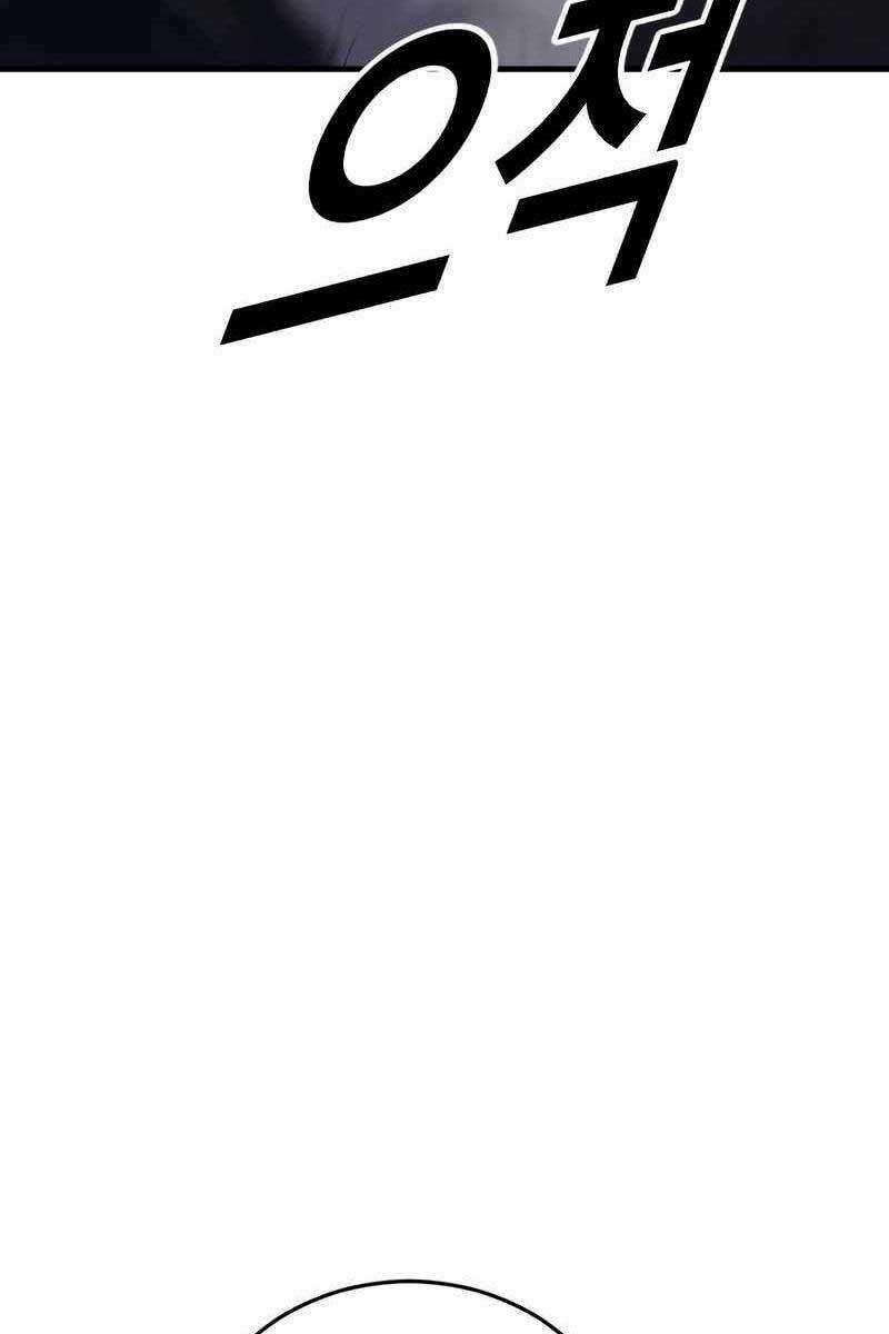 Cậu Bé Tội Phạm Chapter 14.5 trang 61