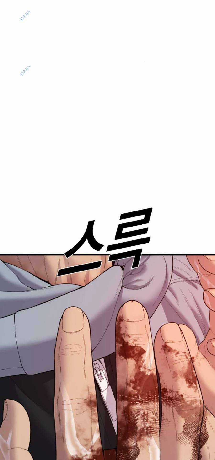 Cậu Bé Tội Phạm Chapter 14 trang 124