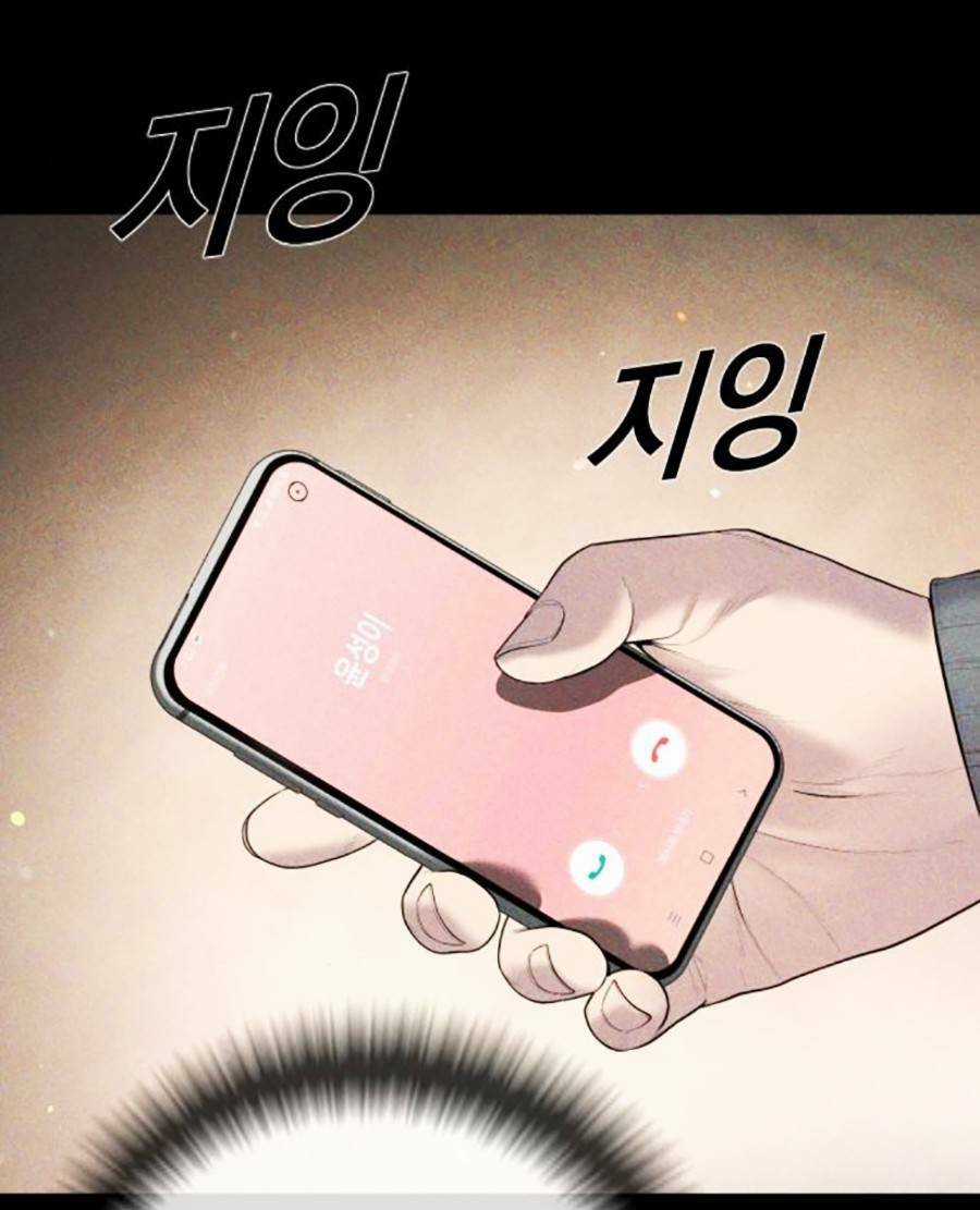 Cậu Bé Tội Phạm Chapter 15 trang 181