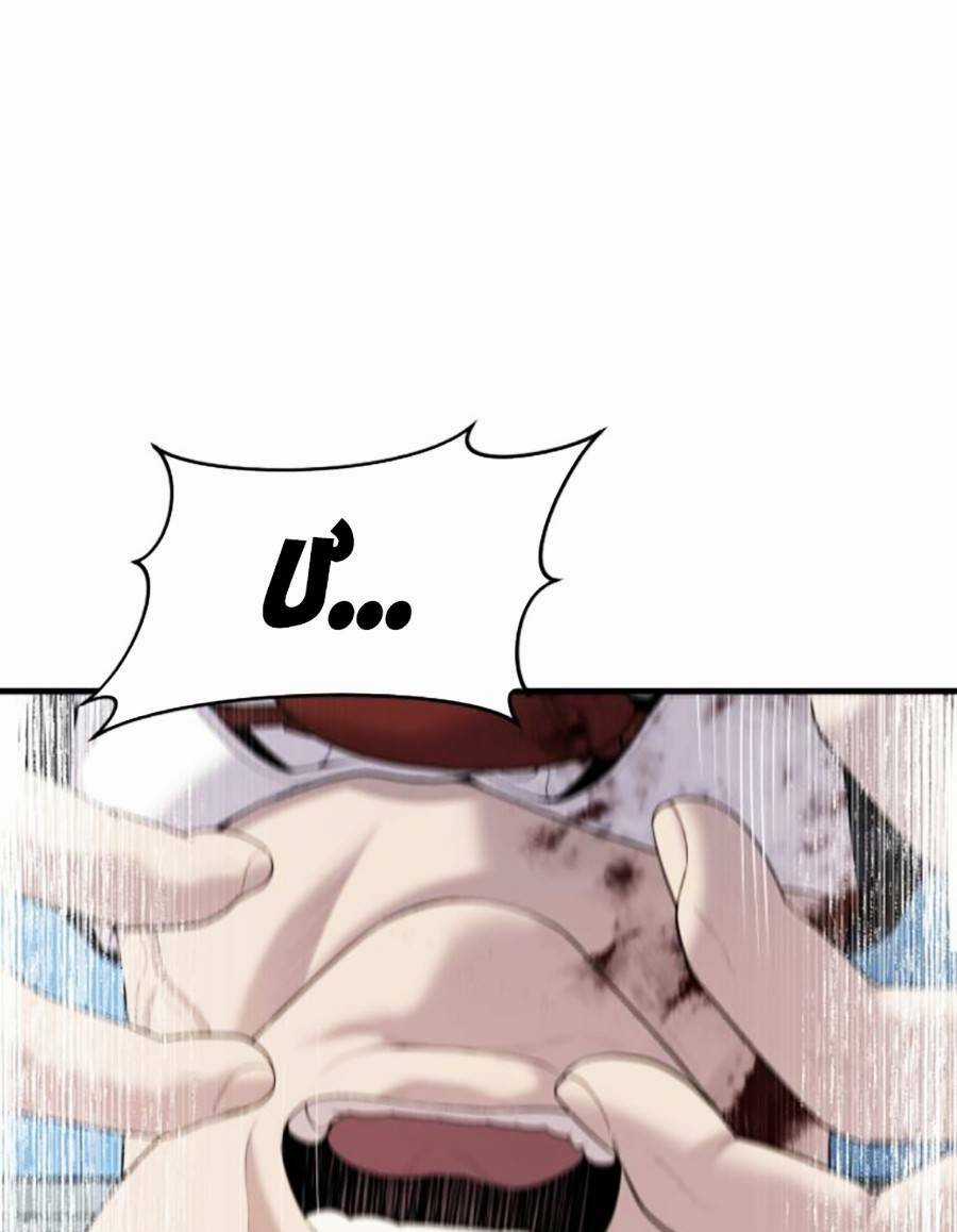 Cậu Bé Tội Phạm Chapter 15 trang 234