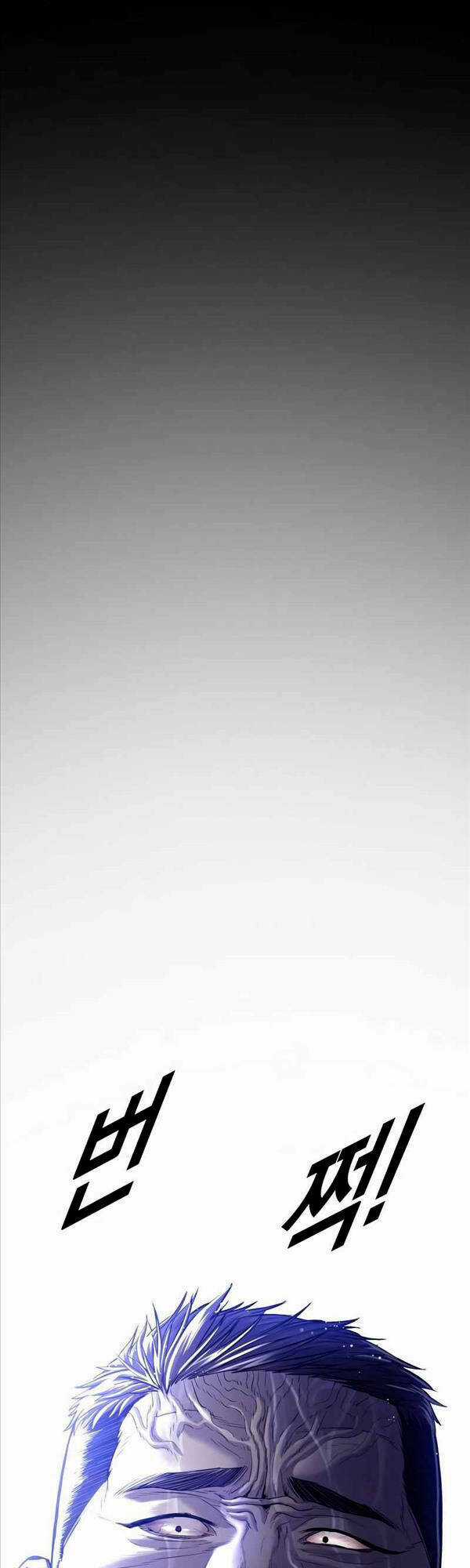 Cậu Bé Tội Phạm Chapter 17 trang 17