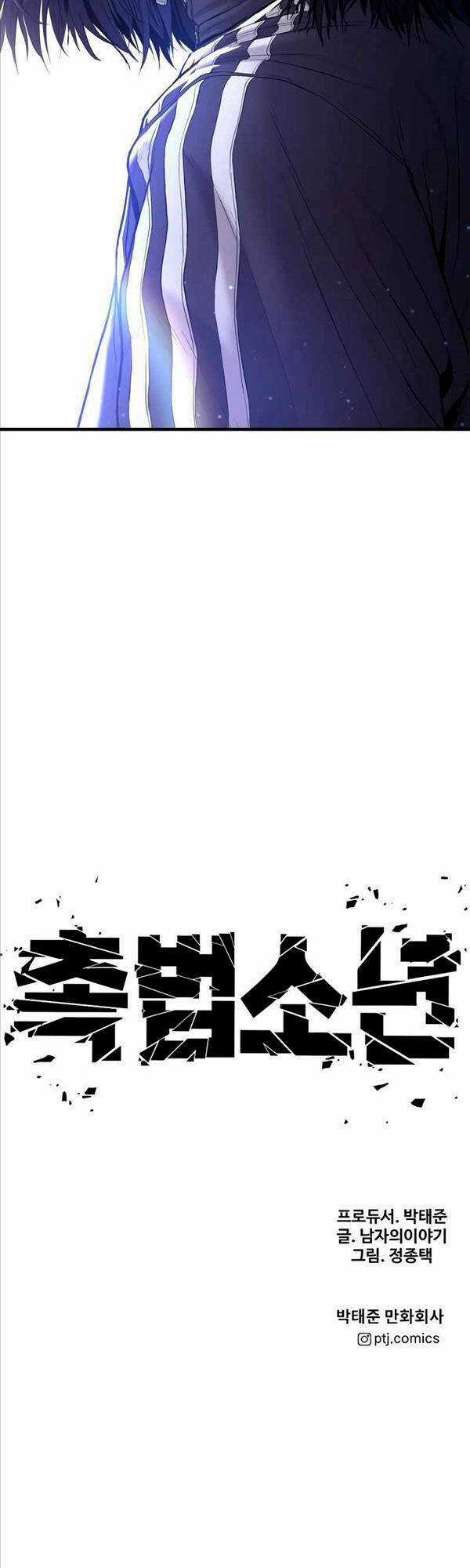 Cậu Bé Tội Phạm Chapter 17 trang 89