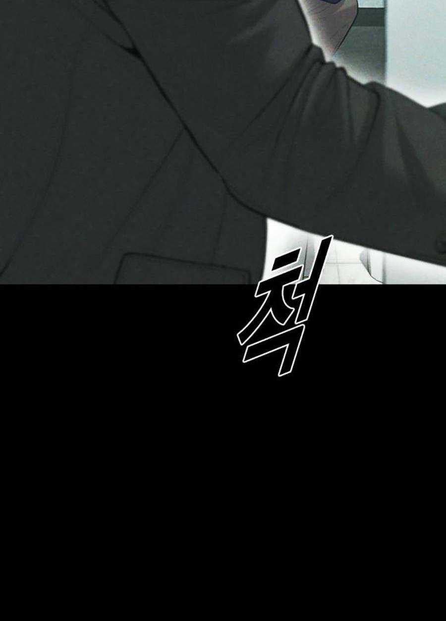 Cậu Bé Tội Phạm Chapter 19 trang 74