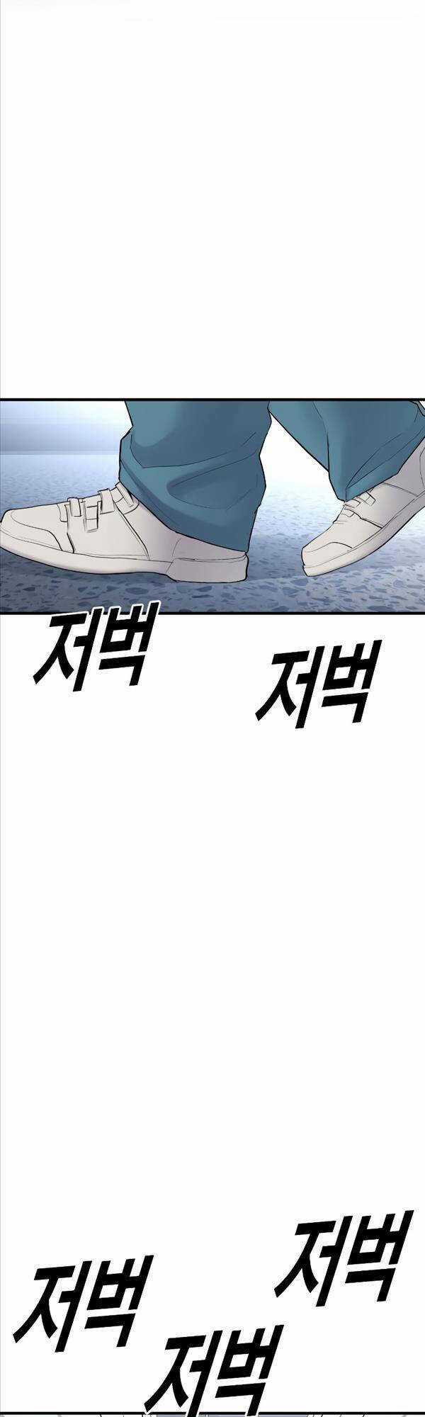 Cậu Bé Tội Phạm Chapter 2 trang 106