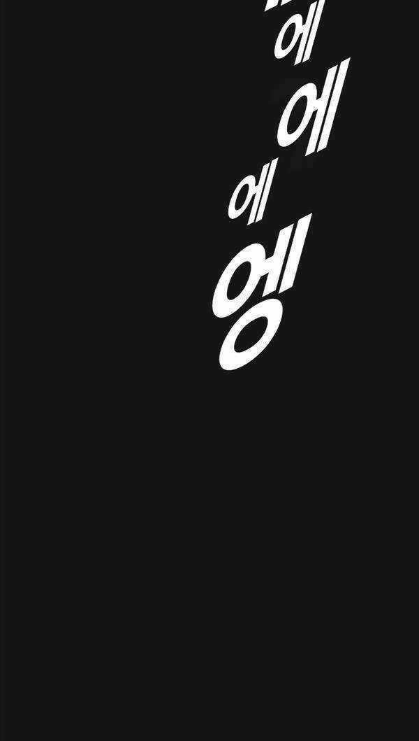 Cậu Bé Tội Phạm Chapter 2 trang 66