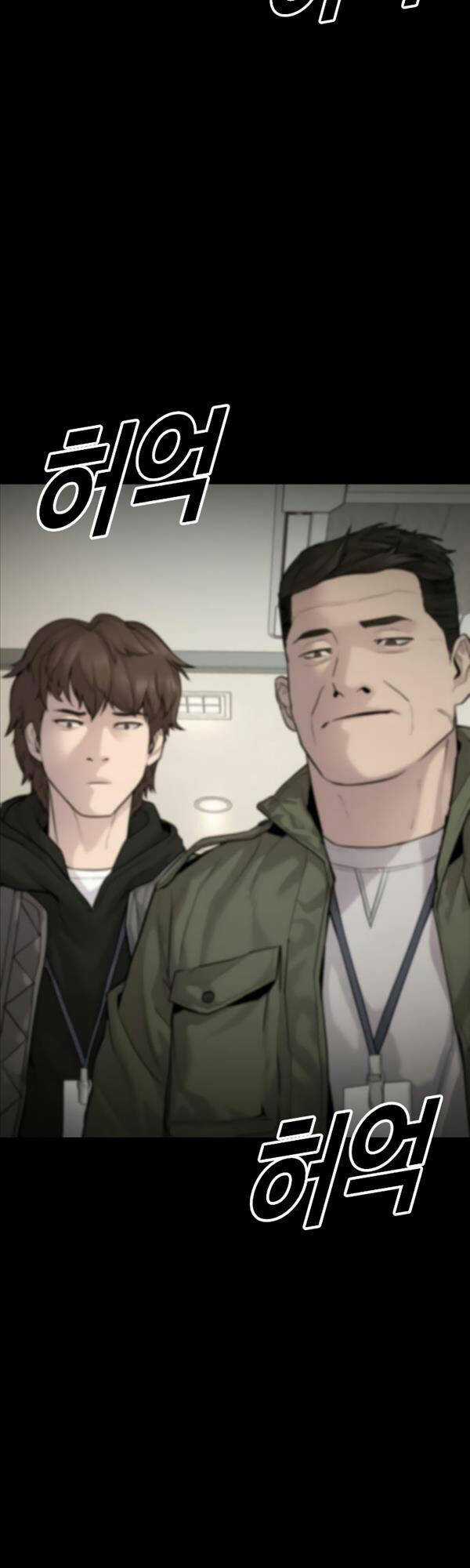 Cậu Bé Tội Phạm Chapter 2 trang 72