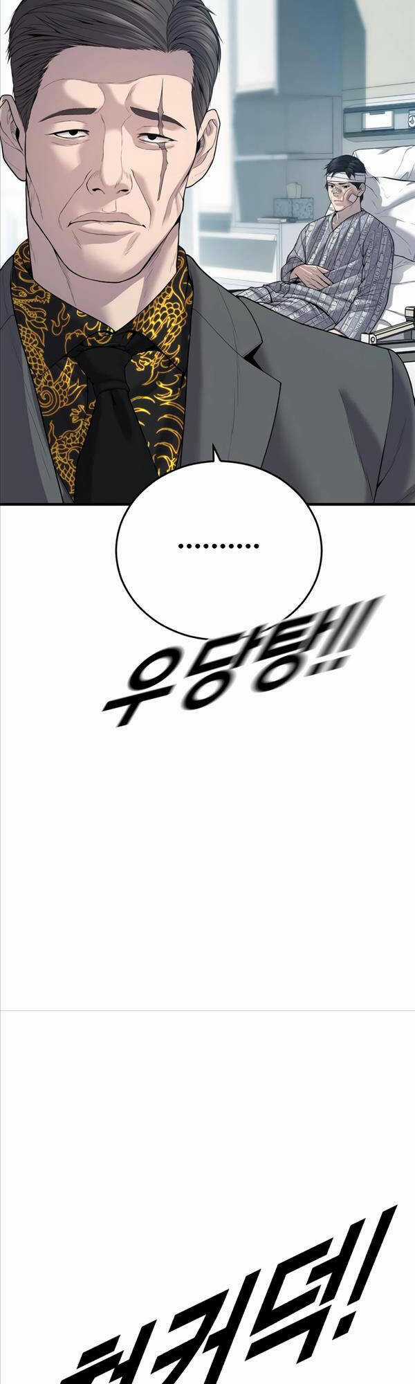 Cậu Bé Tội Phạm Chapter 20 trang 70