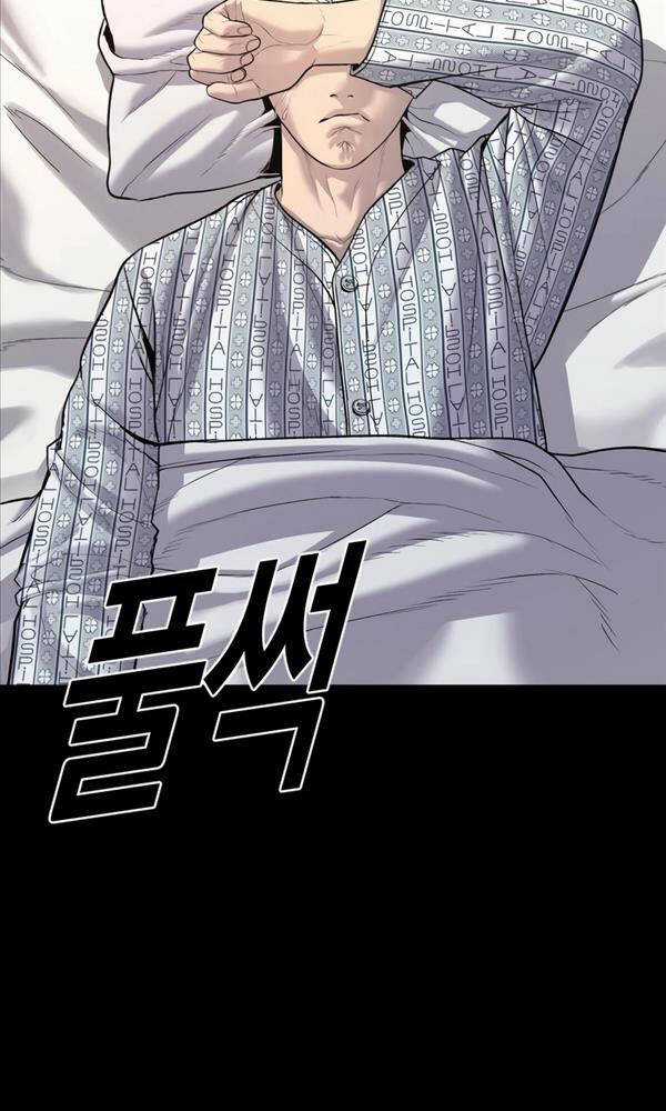 Cậu Bé Tội Phạm Chapter 21 trang 106