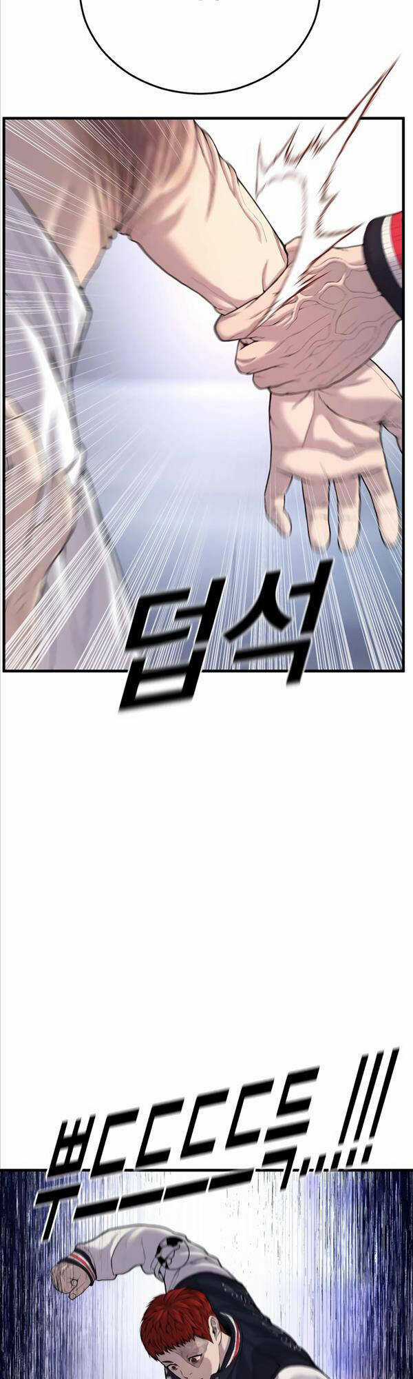 Cậu Bé Tội Phạm Chapter 24 trang 5