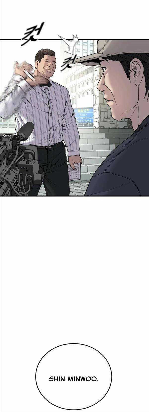 Cậu Bé Tội Phạm Chapter 26 trang 12