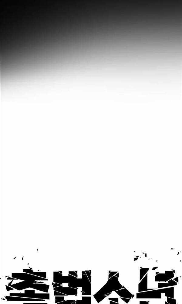 Cậu Bé Tội Phạm Chapter 27 trang 15