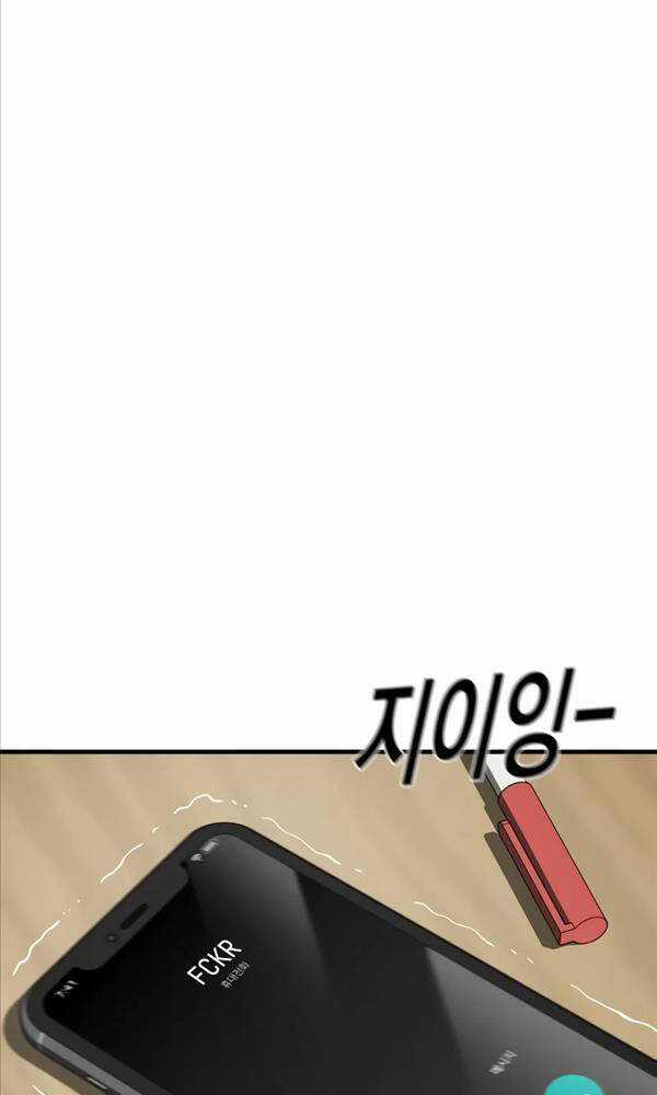 Cậu Bé Tội Phạm Chapter 27 trang 150