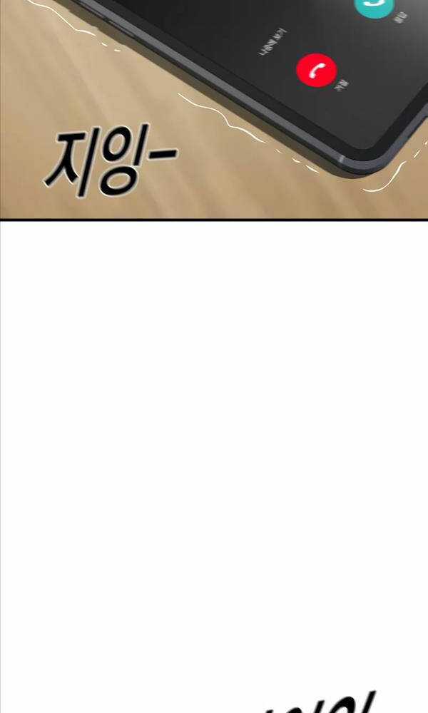 Cậu Bé Tội Phạm Chapter 27 trang 151