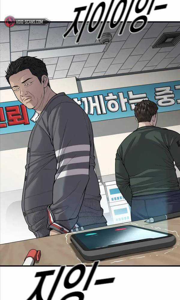 Cậu Bé Tội Phạm Chapter 27 trang 152