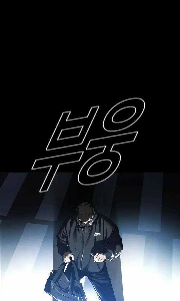 Cậu Bé Tội Phạm Chapter 27 trang 31