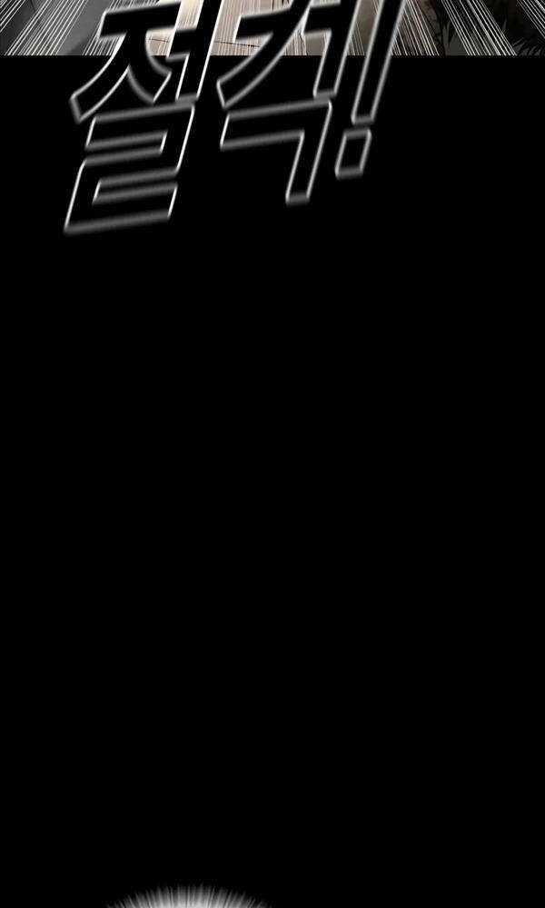 Cậu Bé Tội Phạm Chapter 27 trang 57