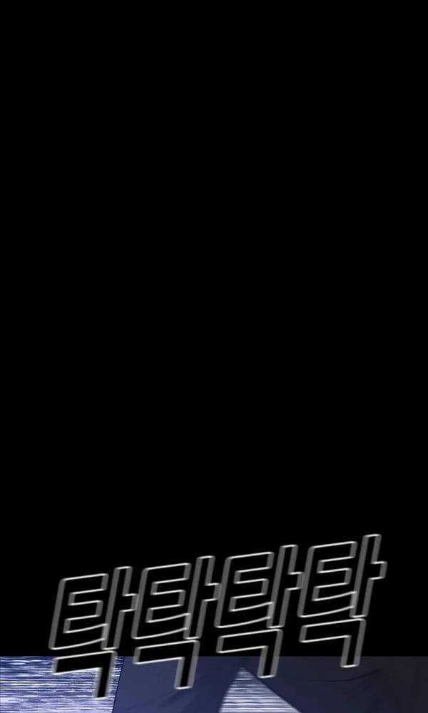 Cậu Bé Tội Phạm Chapter 27 trang 70