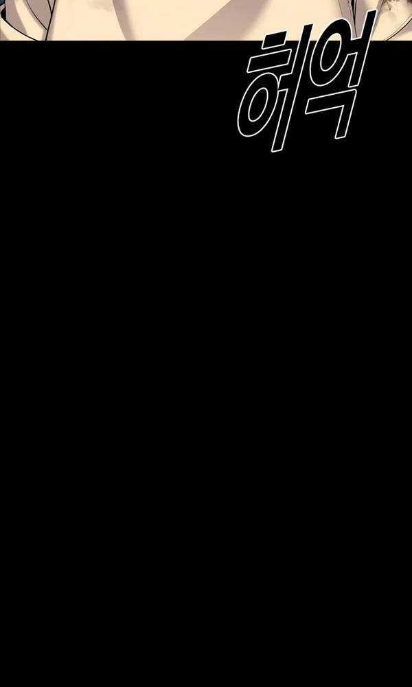 Cậu Bé Tội Phạm Chapter 27 trang 74