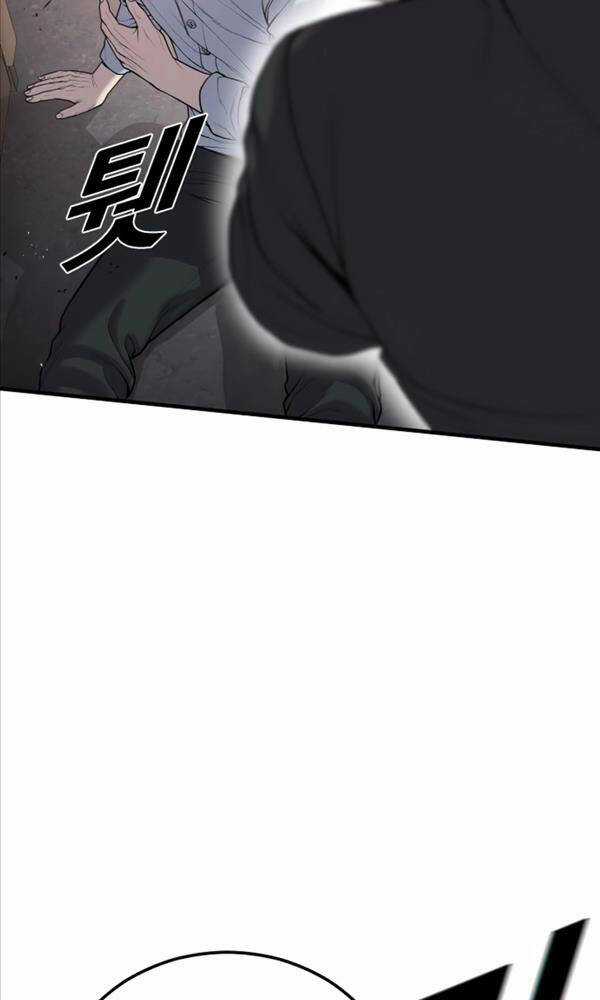 Cậu Bé Tội Phạm Chapter 28 trang 107