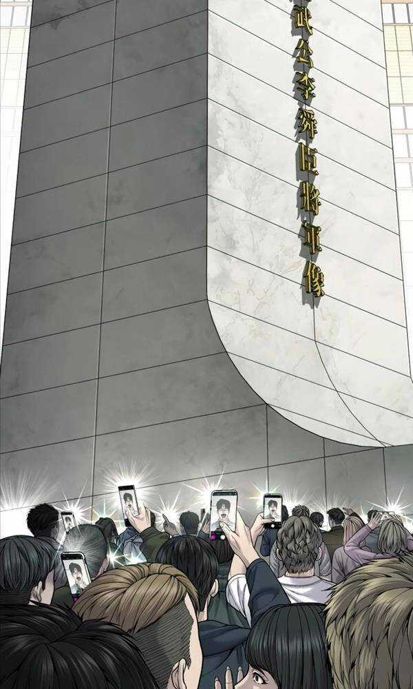 Cậu Bé Tội Phạm Chapter 28 trang 146