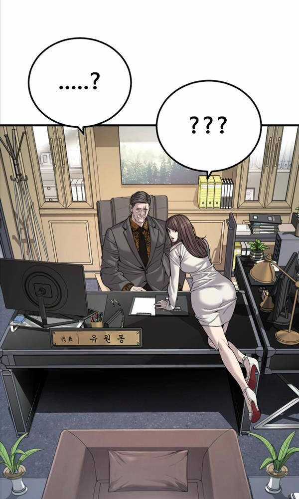 Cậu Bé Tội Phạm Chapter 28 trang 39