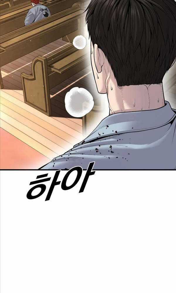 Cậu Bé Tội Phạm Chapter 29 trang 150