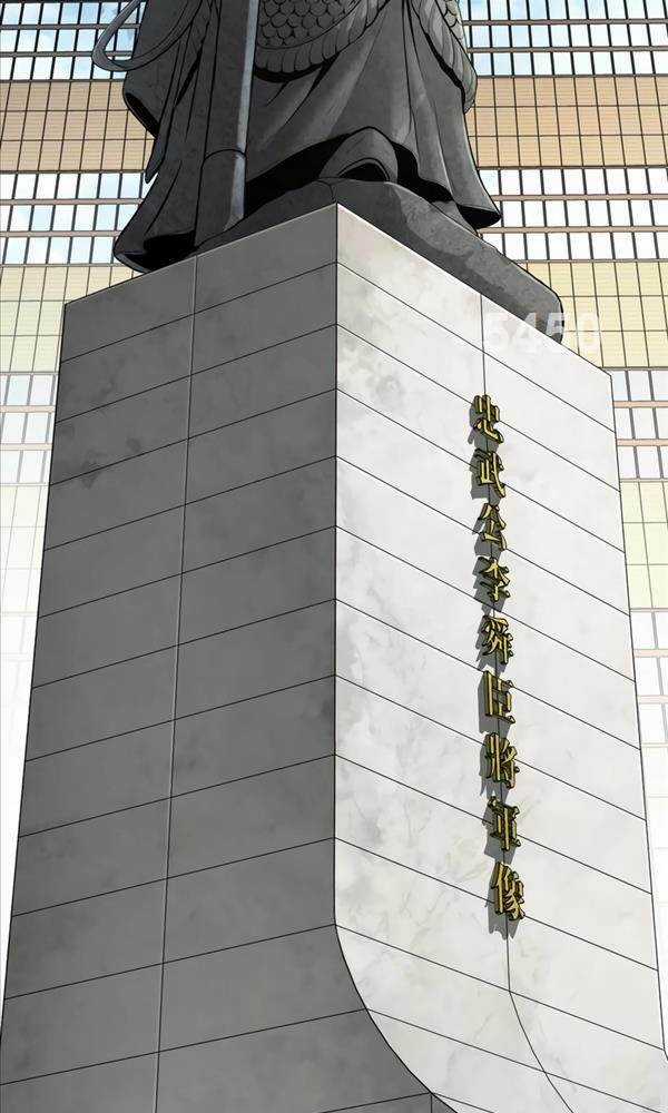 Cậu Bé Tội Phạm Chapter 29 trang 5