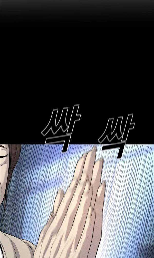 Cậu Bé Tội Phạm Chapter 30 trang 14