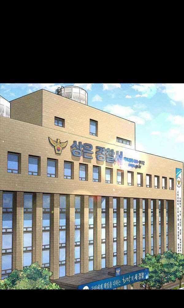 Cậu Bé Tội Phạm Chapter 30 trang 25