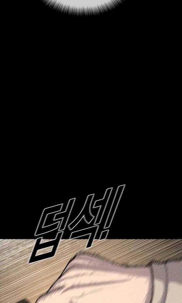 Cậu Bé Tội Phạm Chapter 30 trang 71