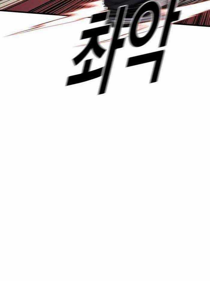 Cậu Bé Tội Phạm Chapter 31 trang 30