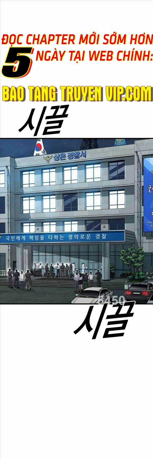 Cậu Bé Tội Phạm Chapter 32 trang 0