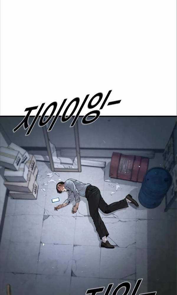 Cậu Bé Tội Phạm Chapter 35 trang 13