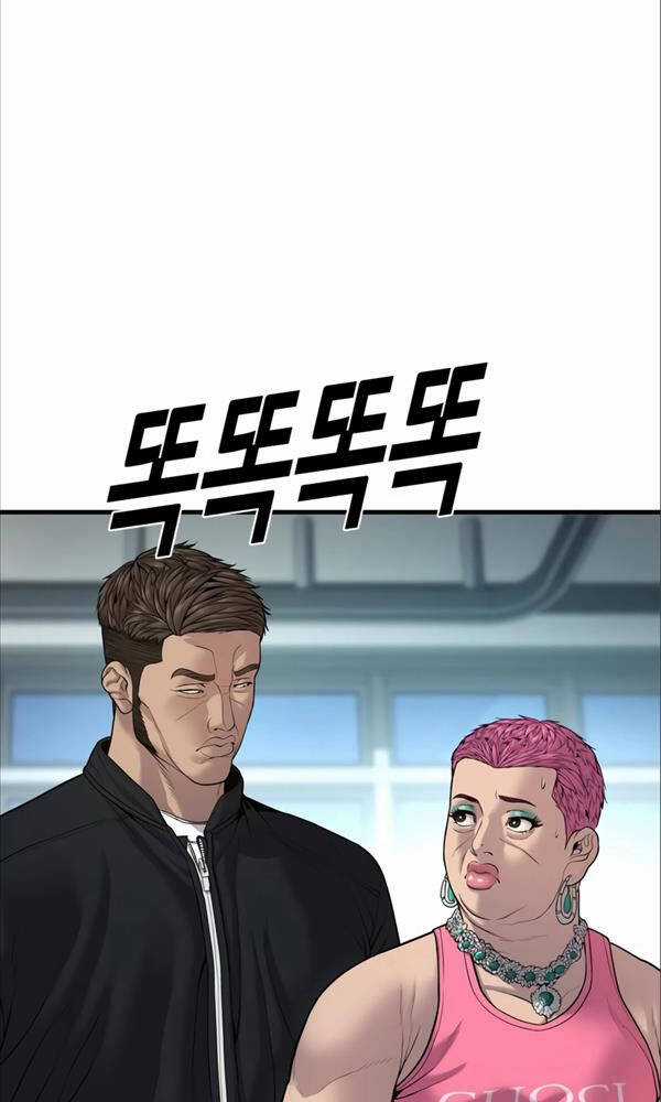 Cậu Bé Tội Phạm Chapter 35 trang 72