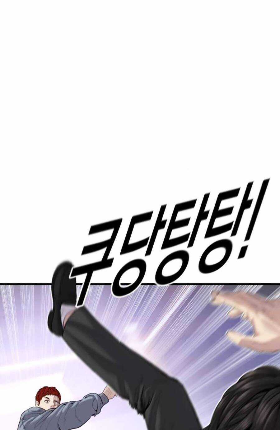 Cậu Bé Tội Phạm Chapter 37 trang 122