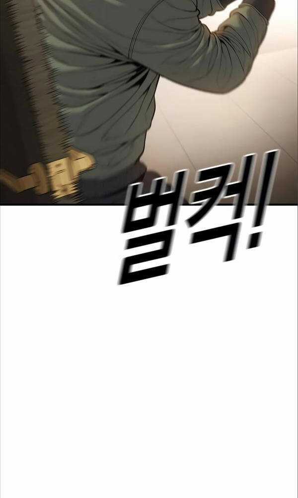 Cậu Bé Tội Phạm Chapter 38 trang 43