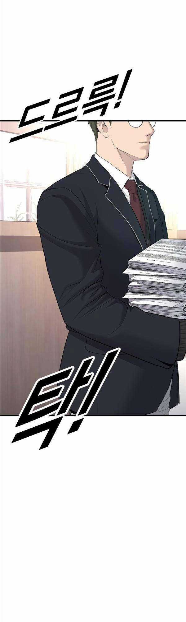 Cậu Bé Tội Phạm Chapter 4 trang 47