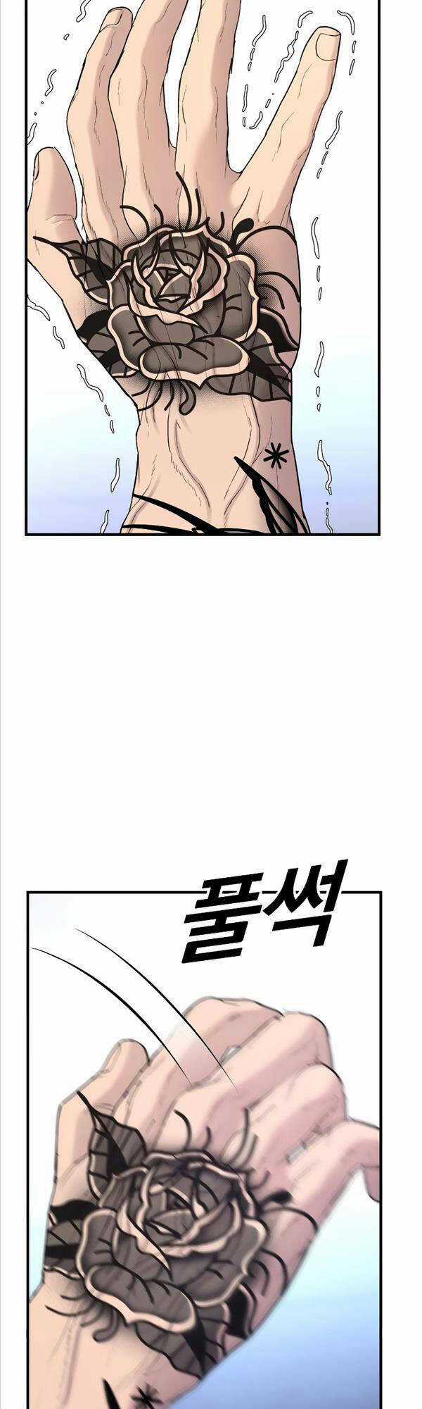 Cậu Bé Tội Phạm Chapter 4 trang 81