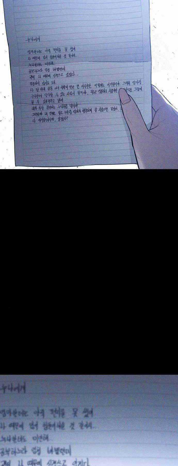 Cậu Bé Tội Phạm Chapter 40 trang 55