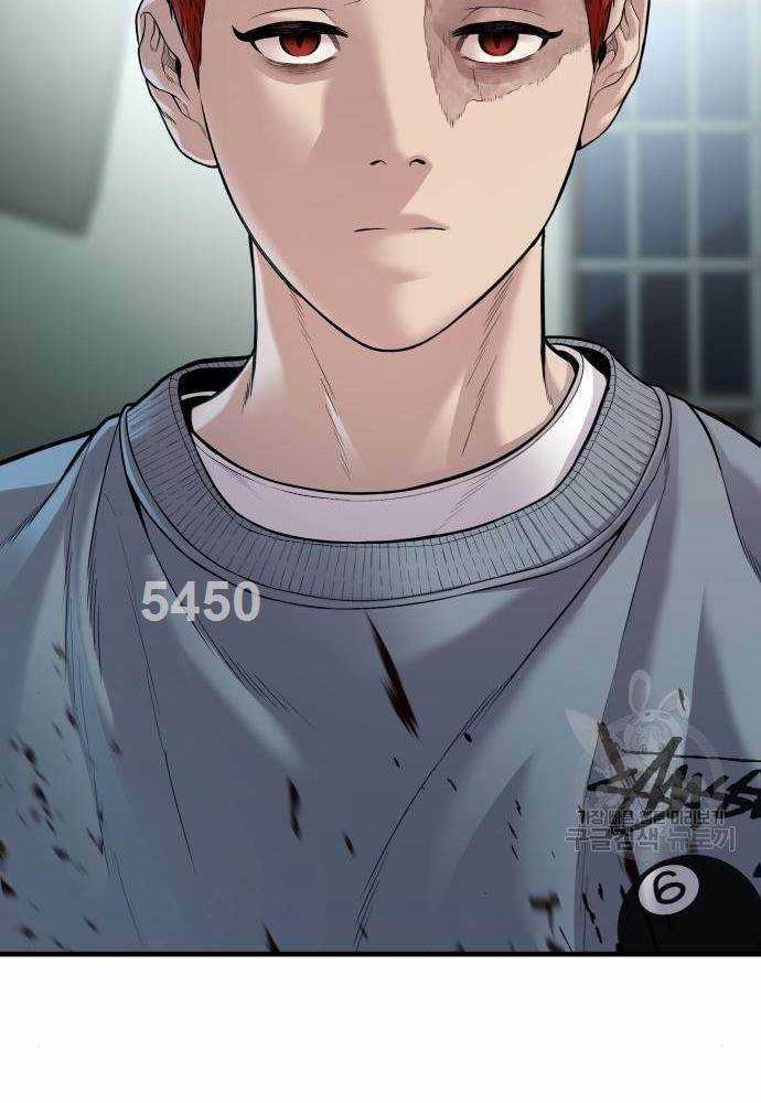 Cậu Bé Tội Phạm Chapter 41 trang 1