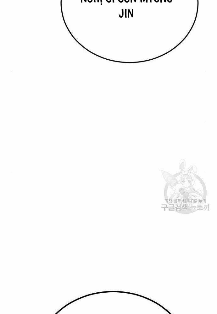 Cậu Bé Tội Phạm Chapter 41 trang 11