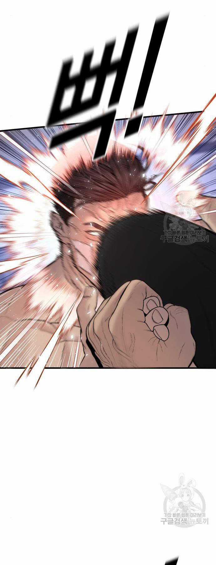 Cậu Bé Tội Phạm Chapter 41 trang 112